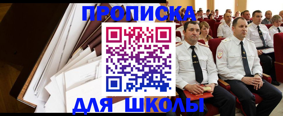 регистрация для дет. сада в Сысерти
